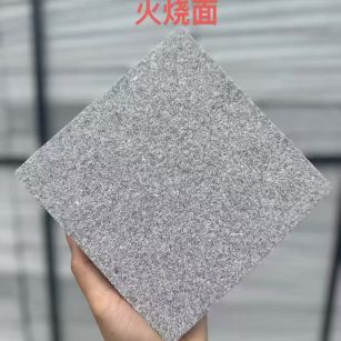 聊城芝麻灰火烧面