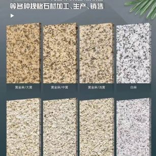 聊城 黄金麻白麻样品展示