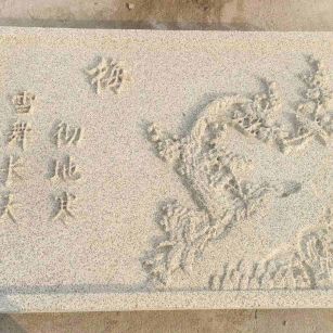 聊城 黄金麻花岗岩别墅外立面雕花板