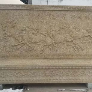 聊城 黄金麻花岗岩照壁，屏风，影壁（马到成功）