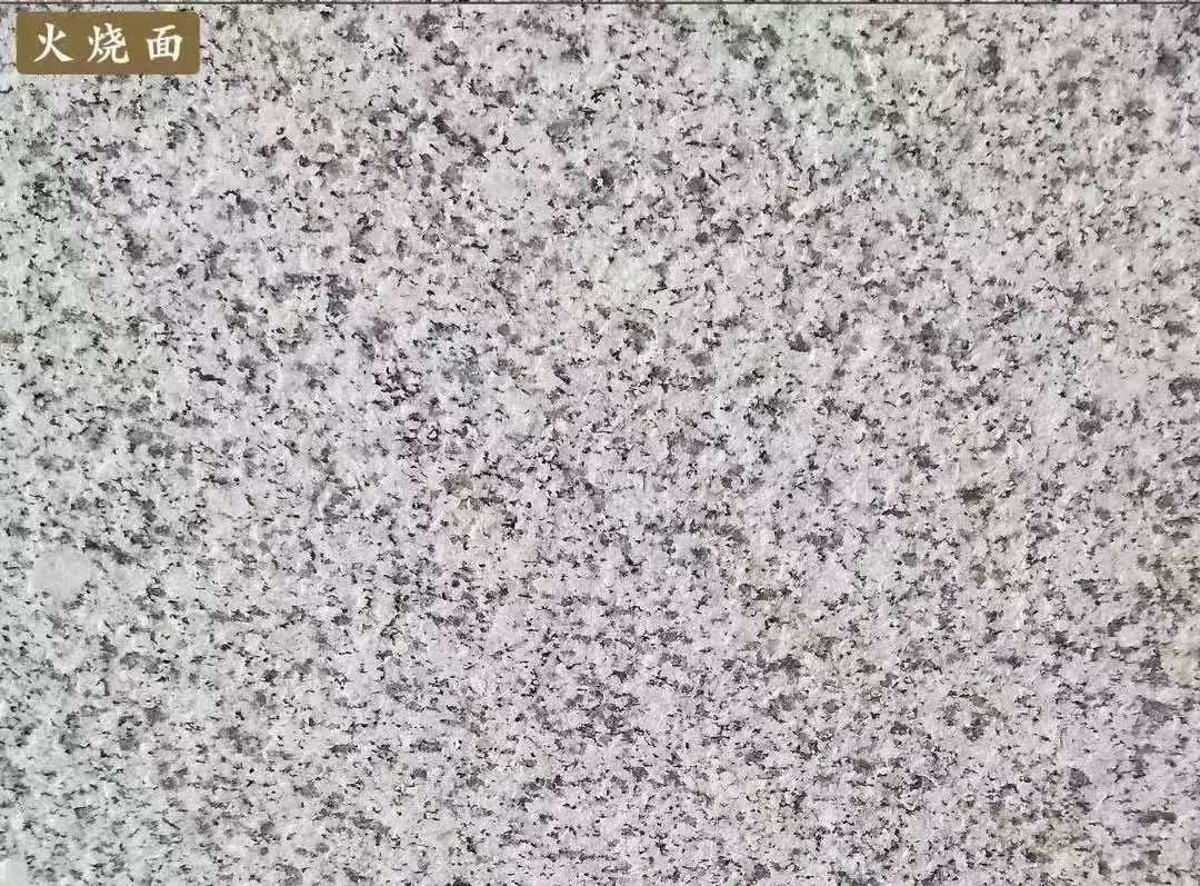 聊城白麻火烧面