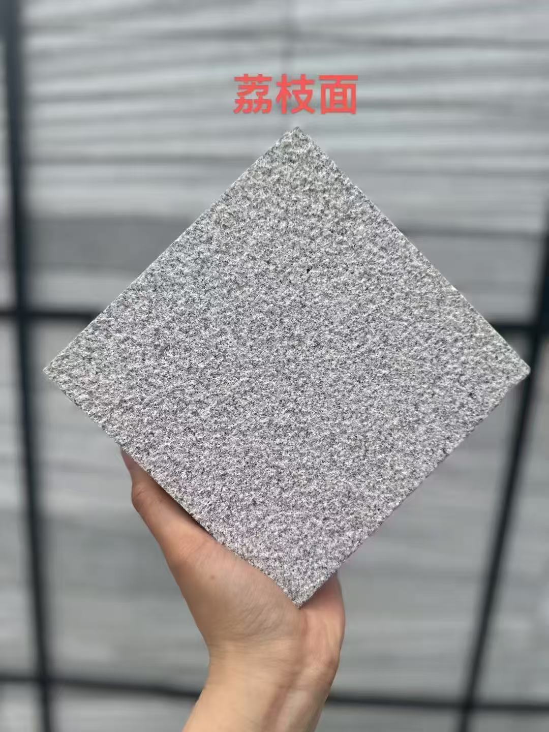 聊城芝麻灰荔枝面