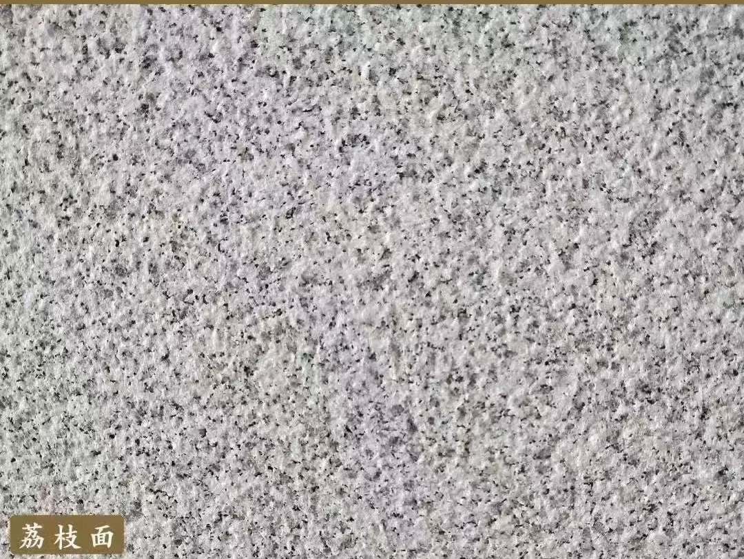 聊城白麻荔枝面