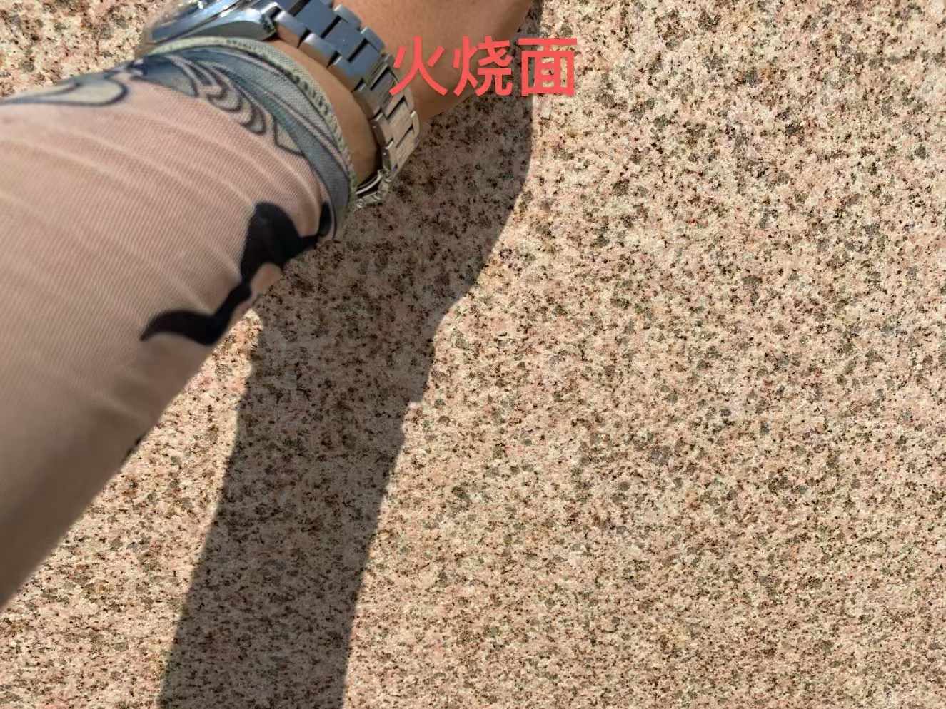聊城黄金麻火烧面