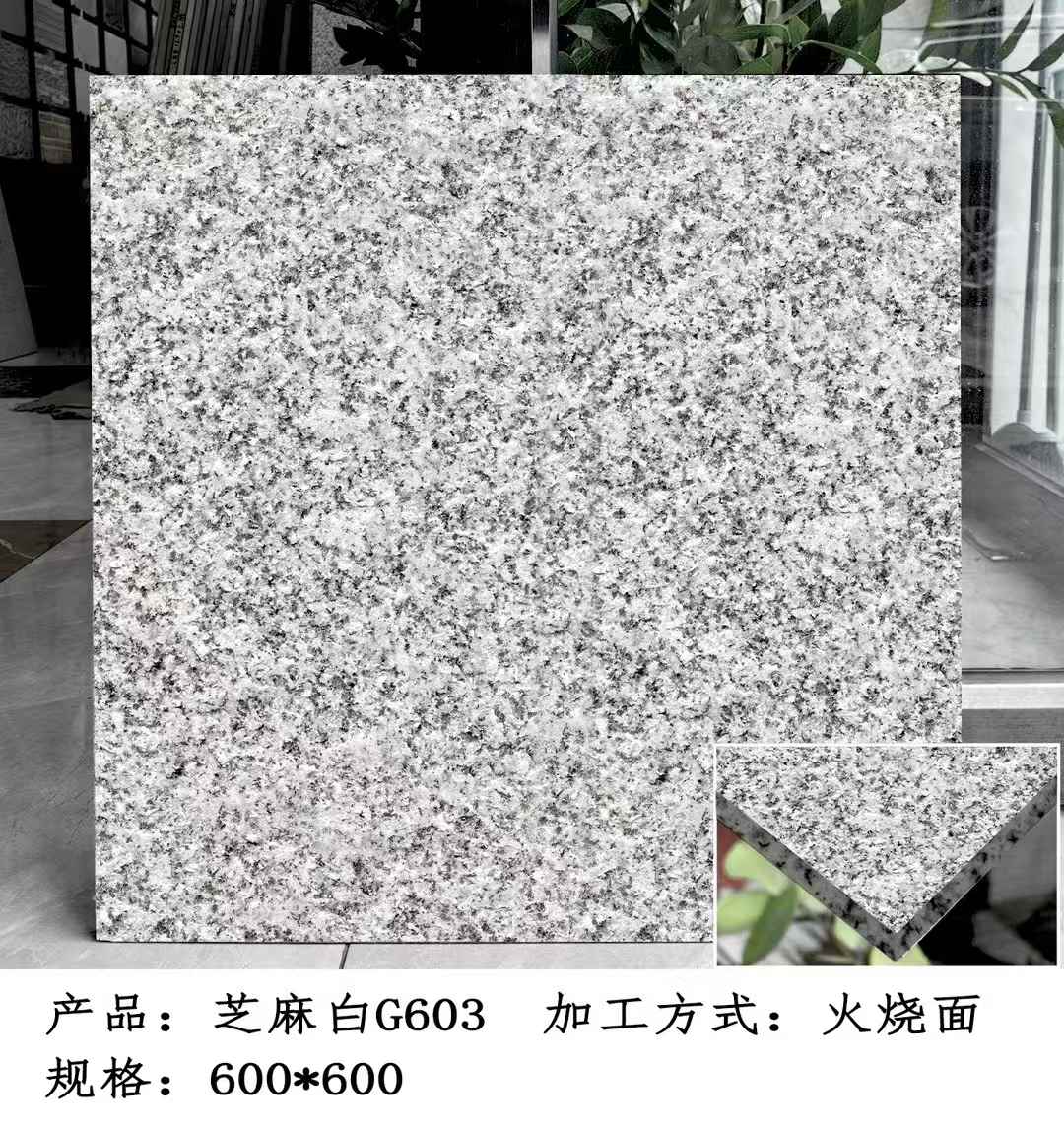 聊城芝麻白火烧面